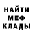 Первитин пудра Sig Mels