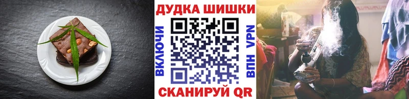 OMG как зайти  Конаково  Canna-Cookies марихуана 
