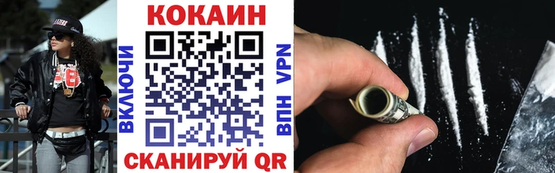 КОКАИН 98%  дарнет шоп  Конаково 