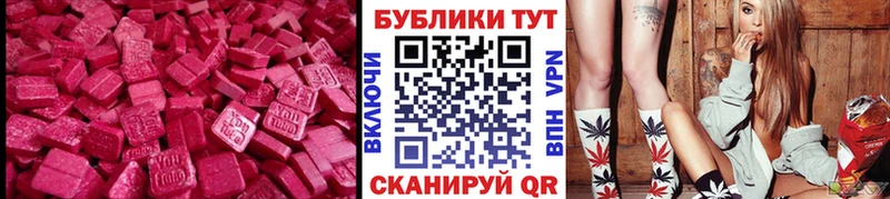 Ecstasy 250 мг  дарнет шоп  Конаково 