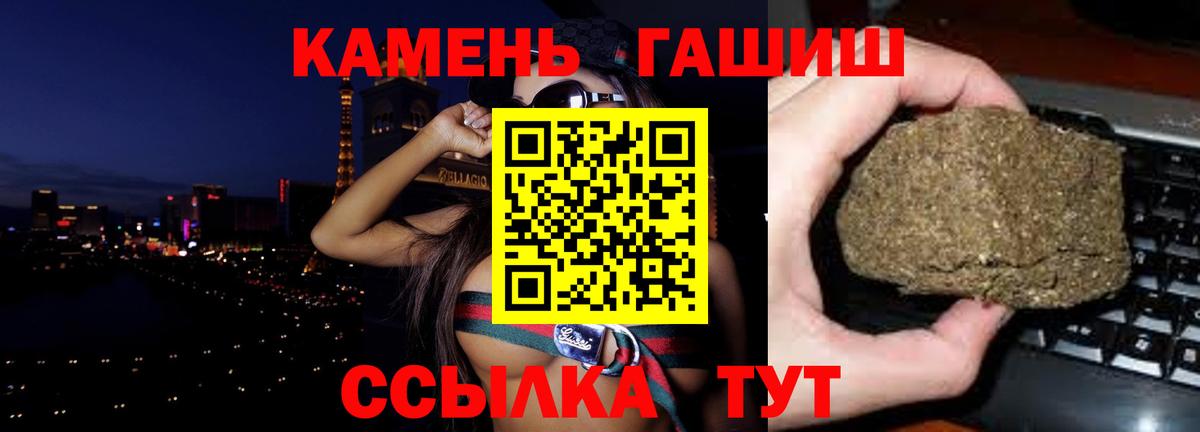 ГАШИШ Изолятор Конаково