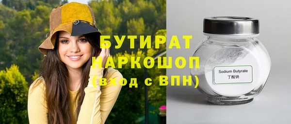 метадон Зерноград