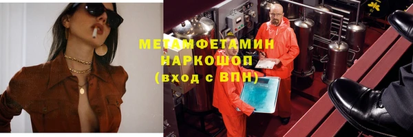 трава Зеленодольск