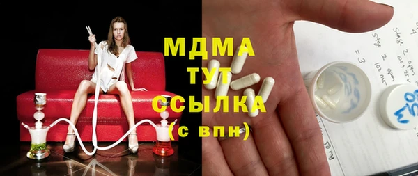 ГАЛЛЮЦИНОГЕННЫЕ ГРИБЫ Каменск-Шахтинский