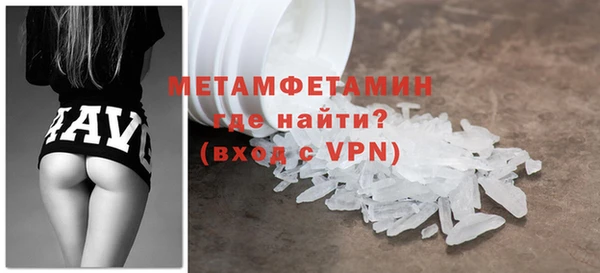 мдма Горняк