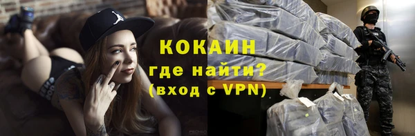 ГАЛЛЮЦИНОГЕННЫЕ ГРИБЫ Каменск-Шахтинский