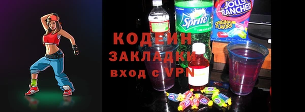 ГАЛЛЮЦИНОГЕННЫЕ ГРИБЫ Каменск-Шахтинский