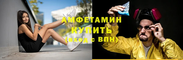 ГАЛЛЮЦИНОГЕННЫЕ ГРИБЫ Каменск-Шахтинский