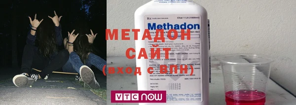 трава Зеленодольск