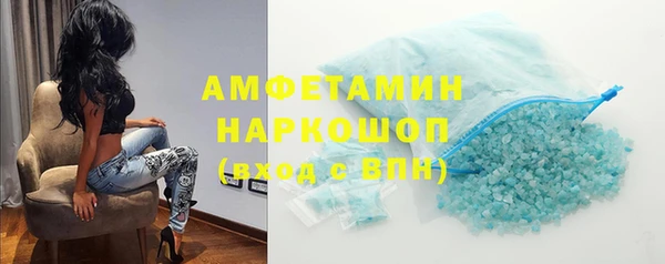 2c-b Горно-Алтайск