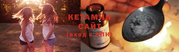ГАЛЛЮЦИНОГЕННЫЕ ГРИБЫ Каменск-Шахтинский