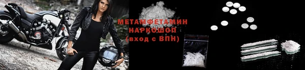 стафф Каменка