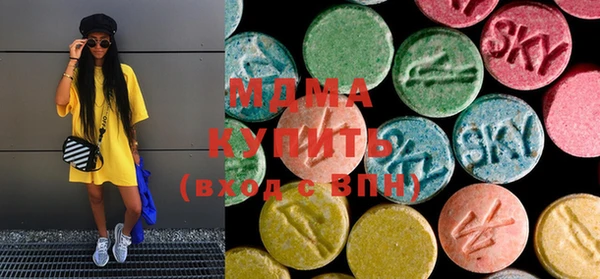 mdpv Зеленокумск