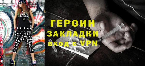 метадон Зерноград