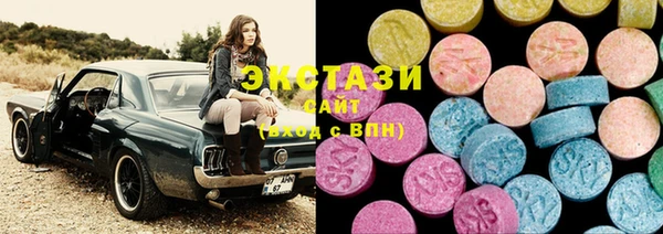 хмурый Каменногорск