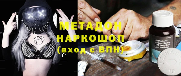 mdpv Зеленокумск