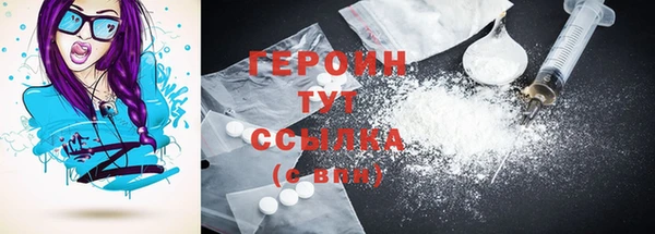 mdpv Зеленокумск