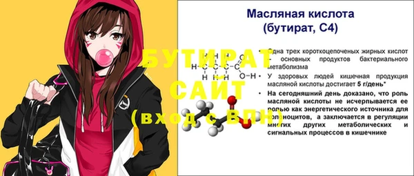 ГАЛЛЮЦИНОГЕННЫЕ ГРИБЫ Каменск-Шахтинский