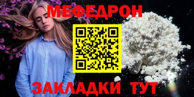 кокаин премиум Балашиха