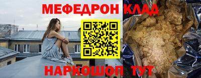 кокаин премиум Балашиха