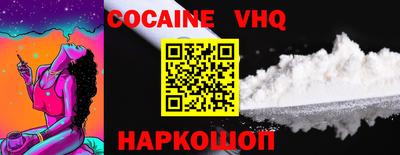 не бодяженный Балаково