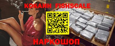 кокаин премиум Балашиха