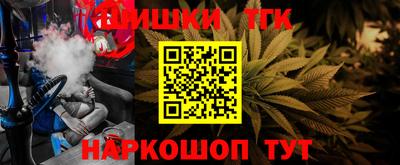 кокаин премиум Балашиха