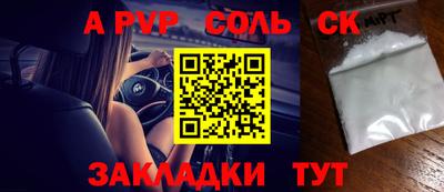 не бодяженный Балаково