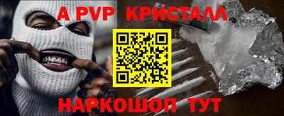 кокаин премиум Балашиха