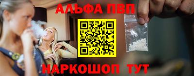 кокаин премиум Балашиха