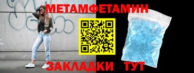 кокаин премиум Балашиха