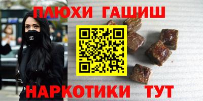 кокаин премиум Балашиха