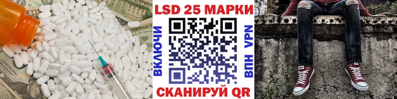 купить наркоту  Конаково  LSD-25 экстази ecstasy 