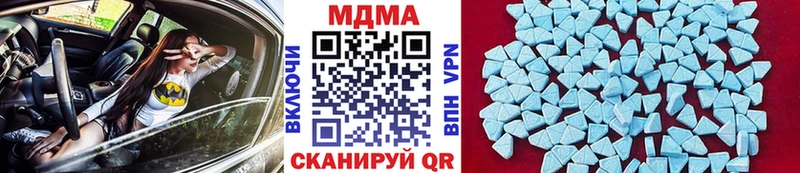 дарнет шоп  Конаково  MDMA кристаллы 