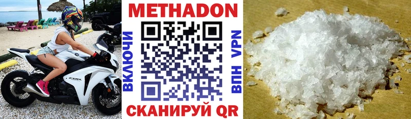 mega зеркало  Конаково  Метадон methadone 