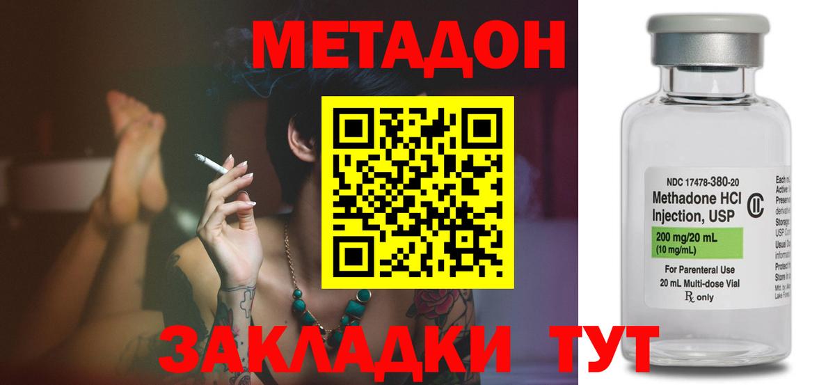 МЕФ кристаллы  Конаково  Вход с VPN  КОКАИН  ГАШИШ  Мефедрон  Конопля 