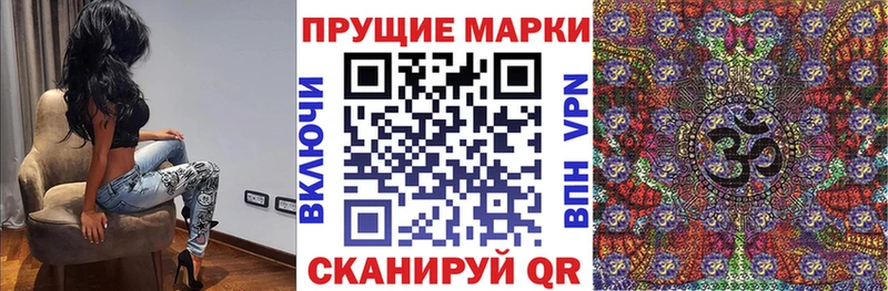 Марки NBOMe 1500мкг Конаково