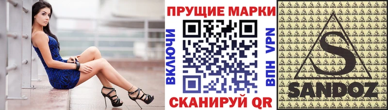 Марки 25I-NBOMe 1,8мг  mega маркетплейс  Конаково  цена  