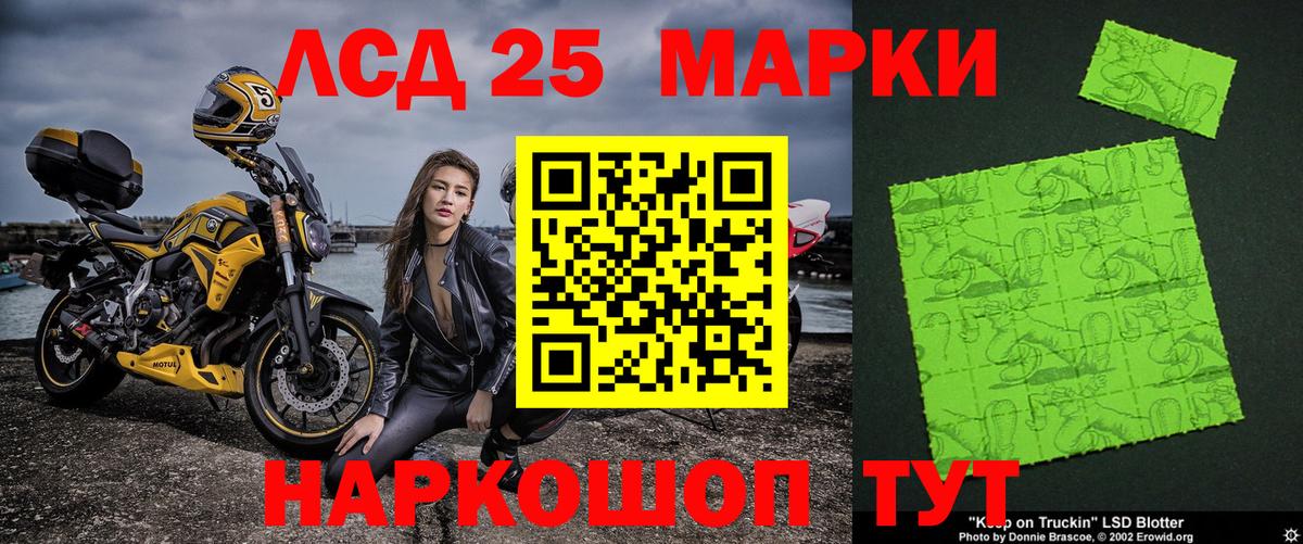Марки N-bome 1,8мг  Вход с VPN  Конаково 