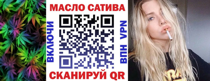 Дистиллят ТГК вейп Конаково