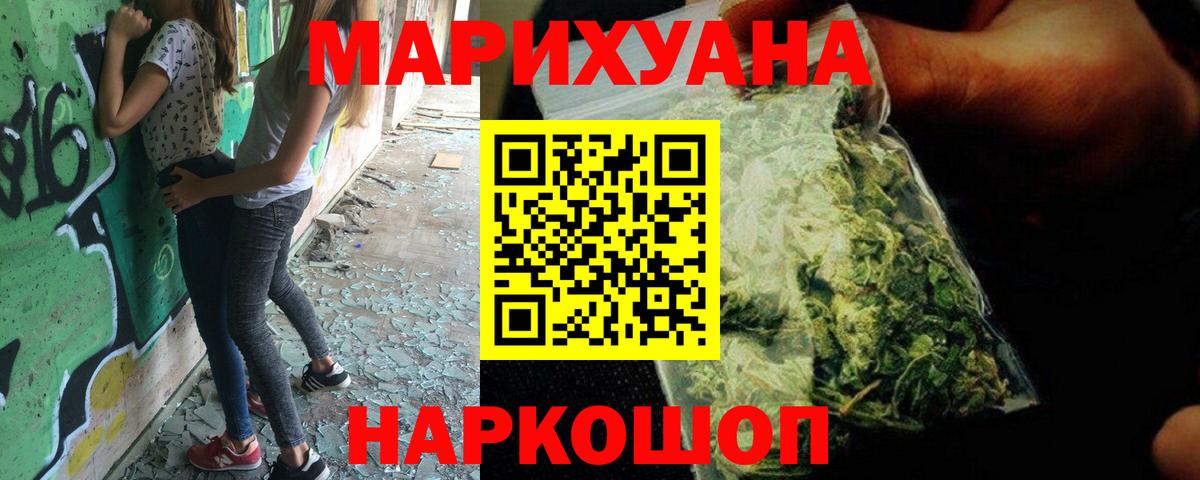 Канабис индика  Марихуана ГИДРОПОН  Вход с VPN  Канабис MAZAR  Шишки марихуана индика  Конаково 