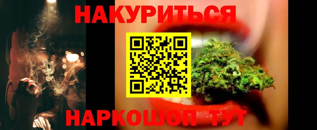 Конопля гибрид Конаково